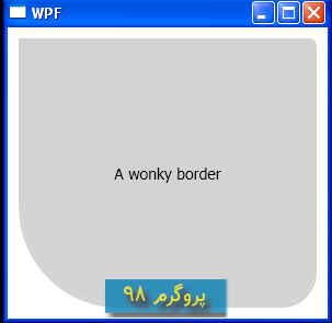 کد مقداردهی Margin یک Border با wpf و سی شارپ